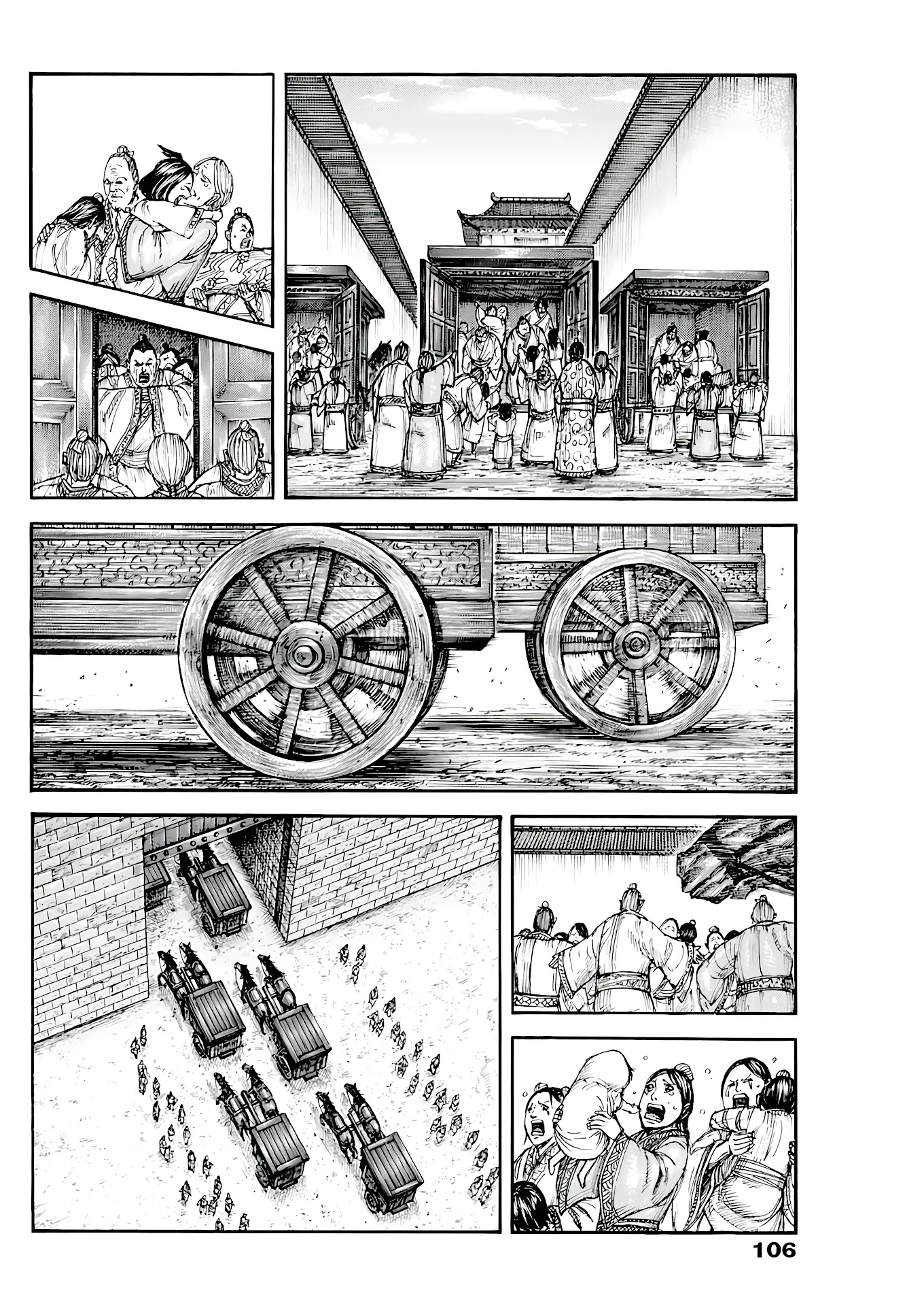 Read Kingdom FRANCAIS Manga Online