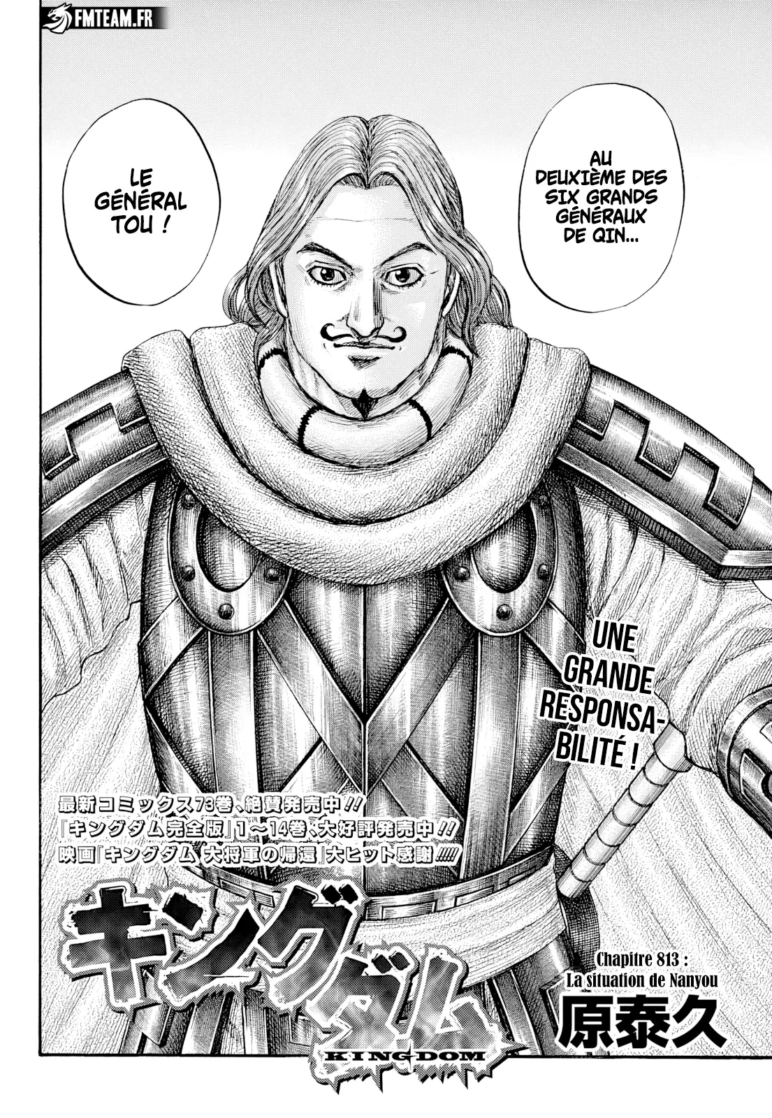 Read Kingdom FRANCAIS Manga Online
