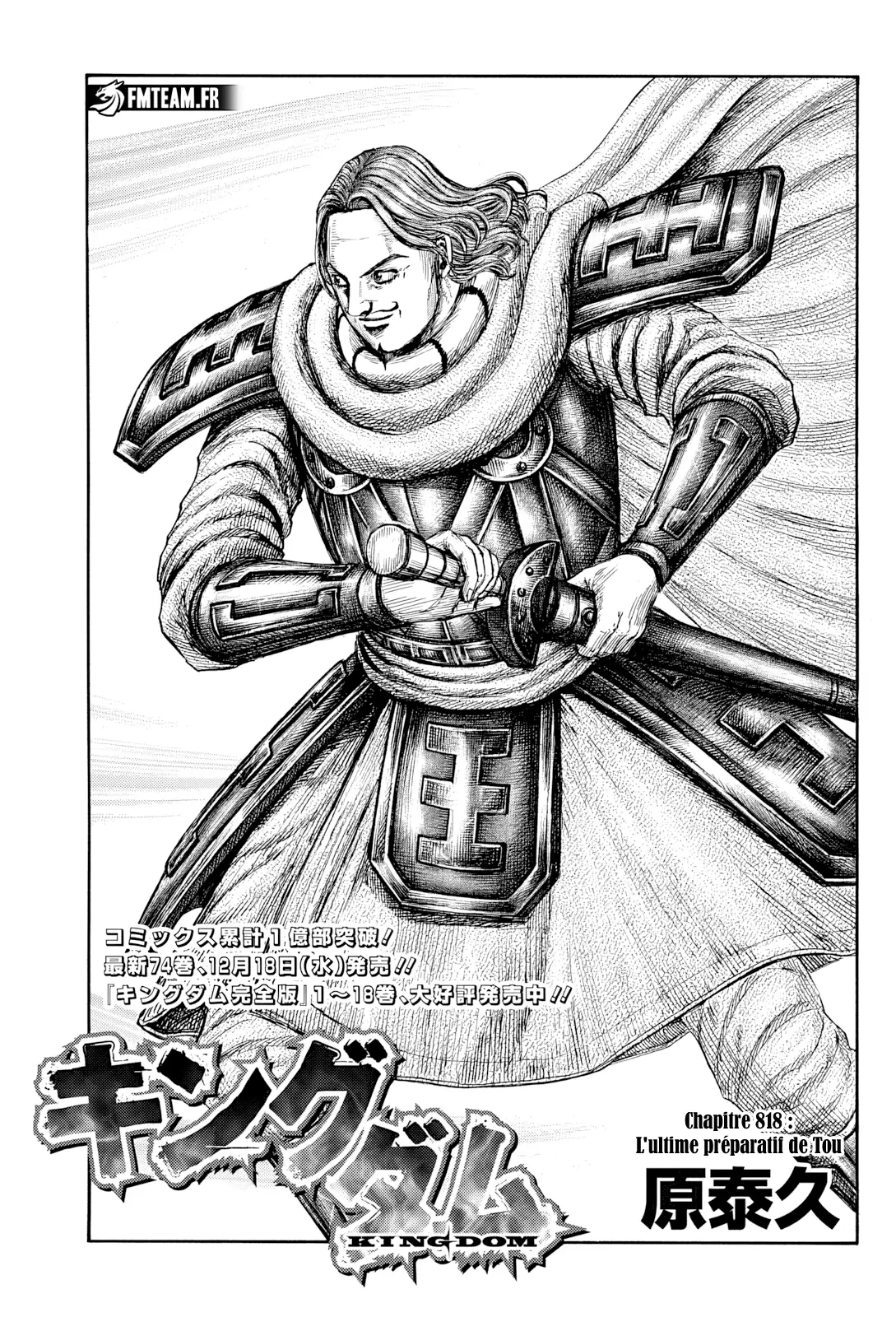 Read Kingdom FRANCAIS Manga Online