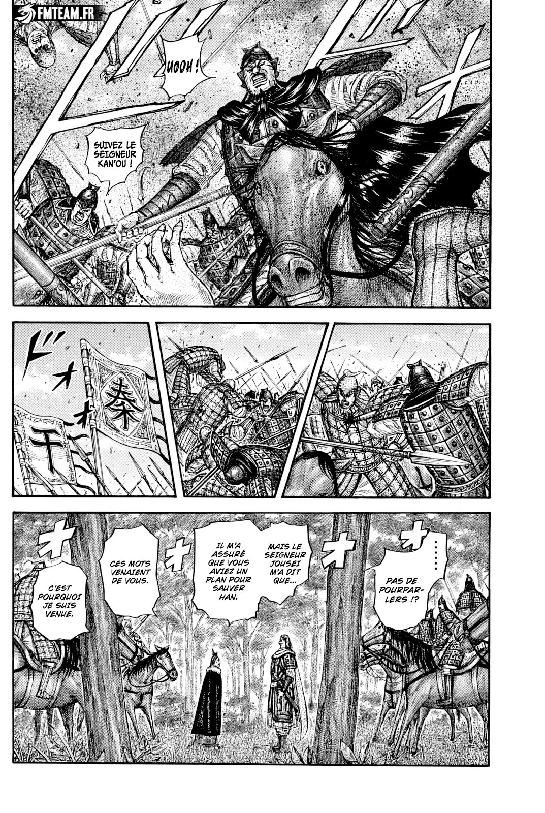 Read Kingdom FRANCAIS Manga Online