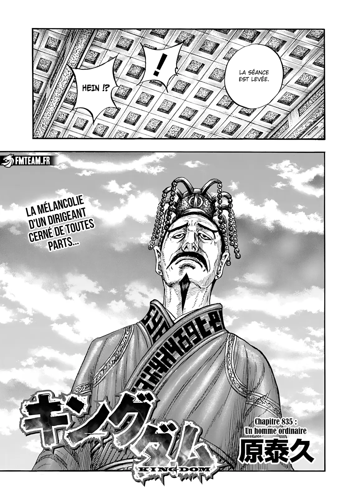 Read Kingdom FRANCAIS Manga Online
