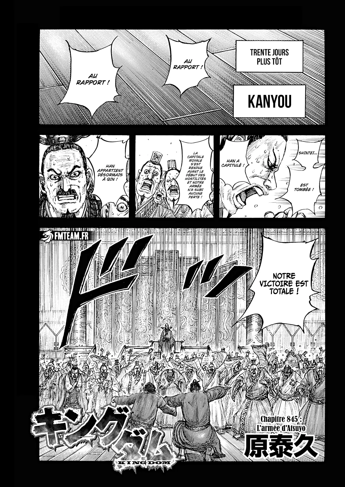Read Kingdom FRANCAIS Manga Online