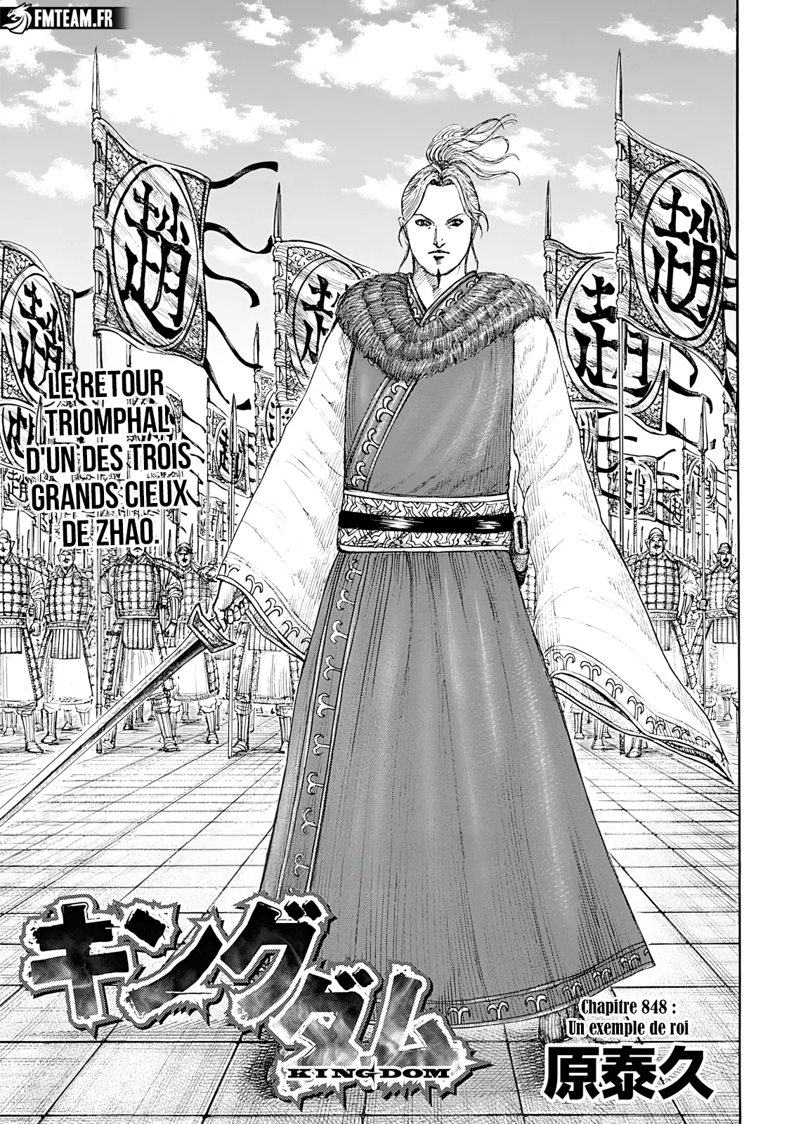 Read Kingdom FRANCAIS Manga Online