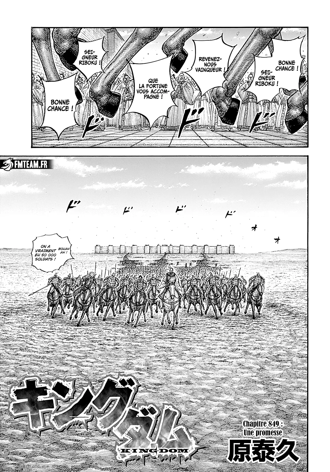 Read Kingdom FRANCAIS Manga Online