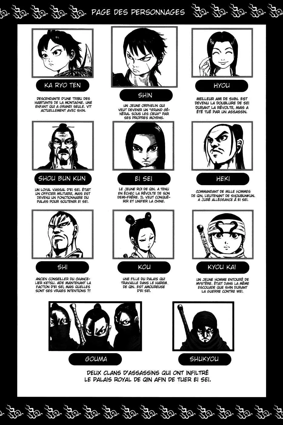 Read Kingdom FRANCAIS Manga Online