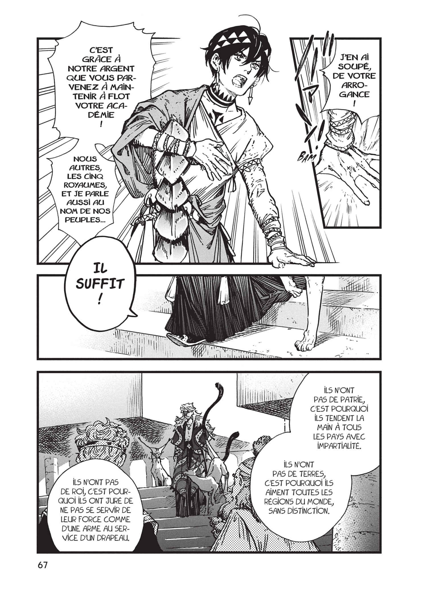 Read L'Atelier des Sorciers FRANCAIS Manga Online