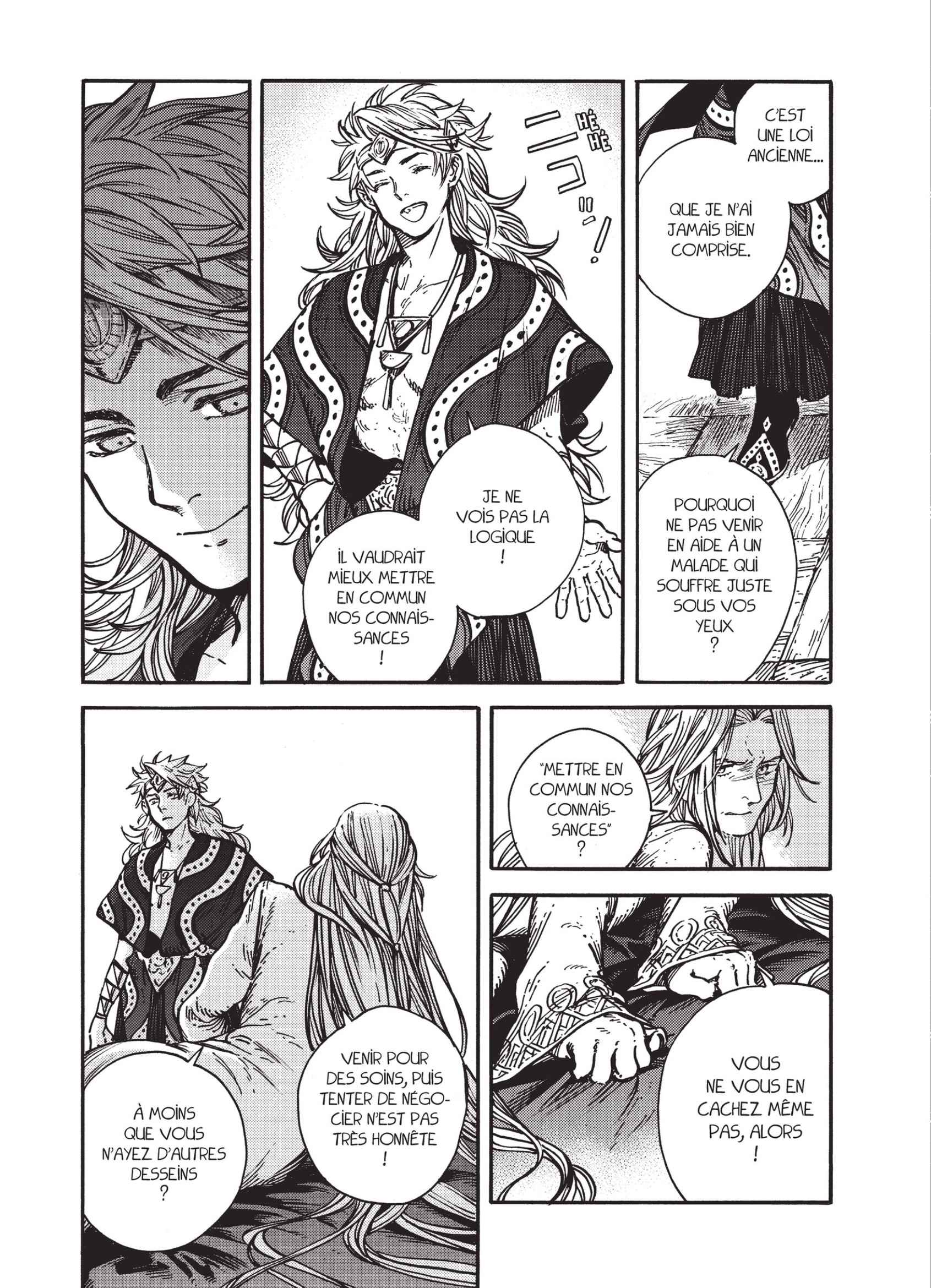 Read L'Atelier des Sorciers FRANCAIS Manga Online