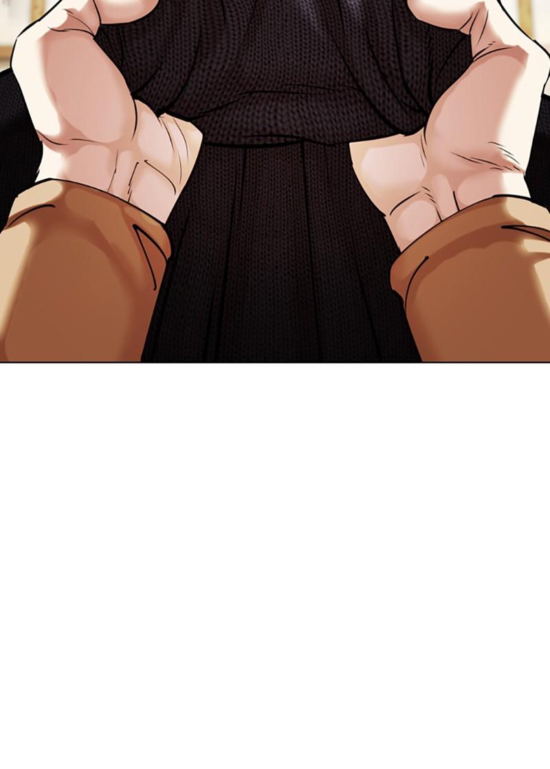 Read Lookism FRANCAIS Manga Online