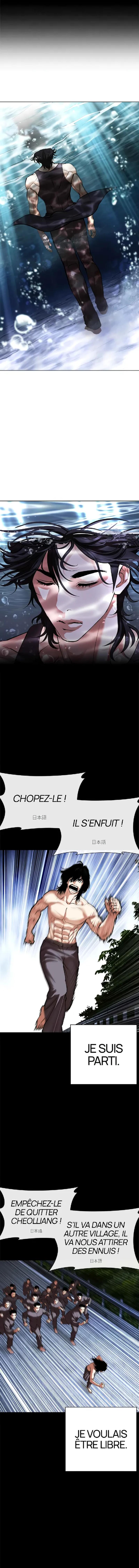 Read Lookism FRANCAIS Manga Online