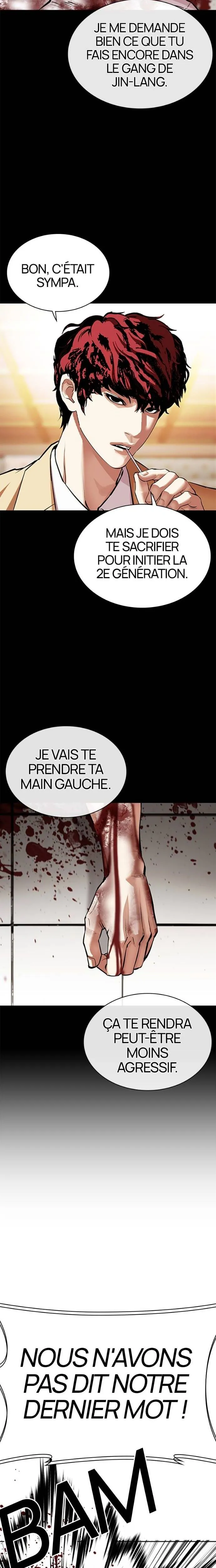 Read Lookism FRANCAIS Manga Online