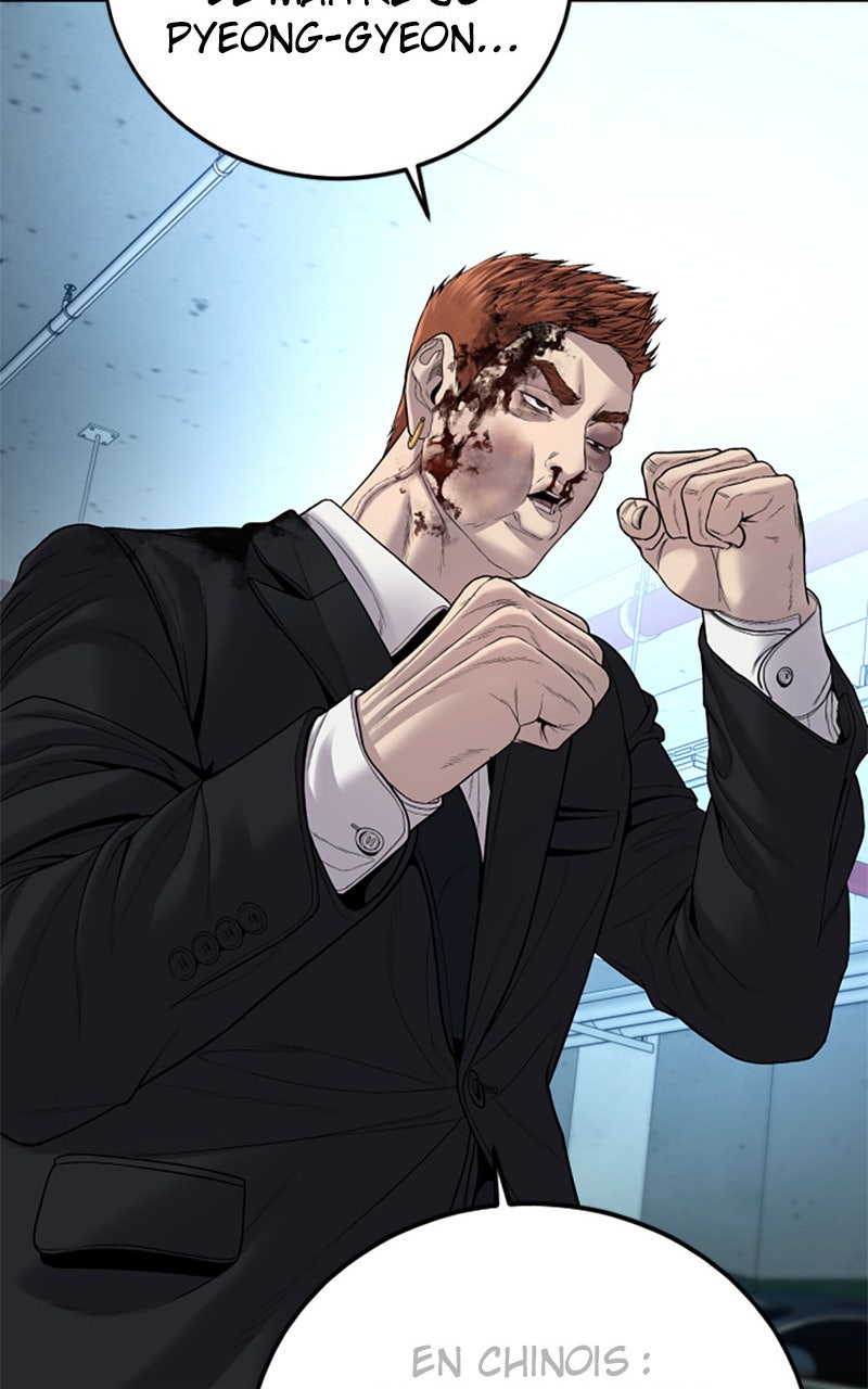 Read Manager Kim FRANCAIS Manga Online