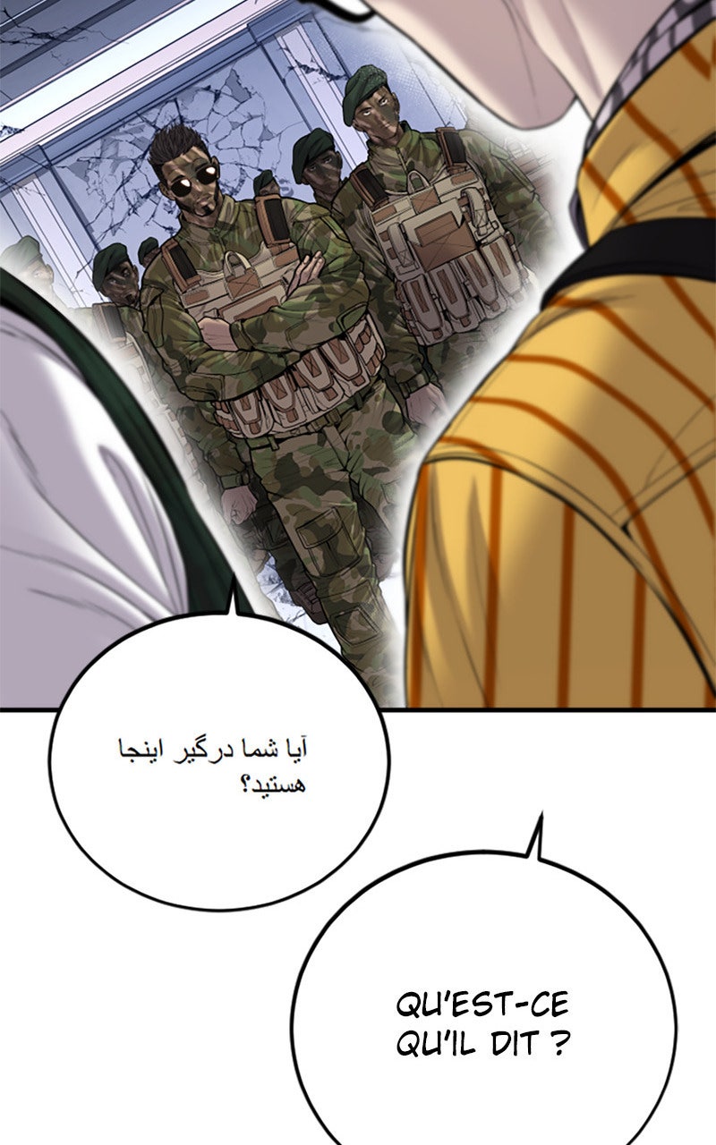 Read Manager Kim FRANCAIS Manga Online