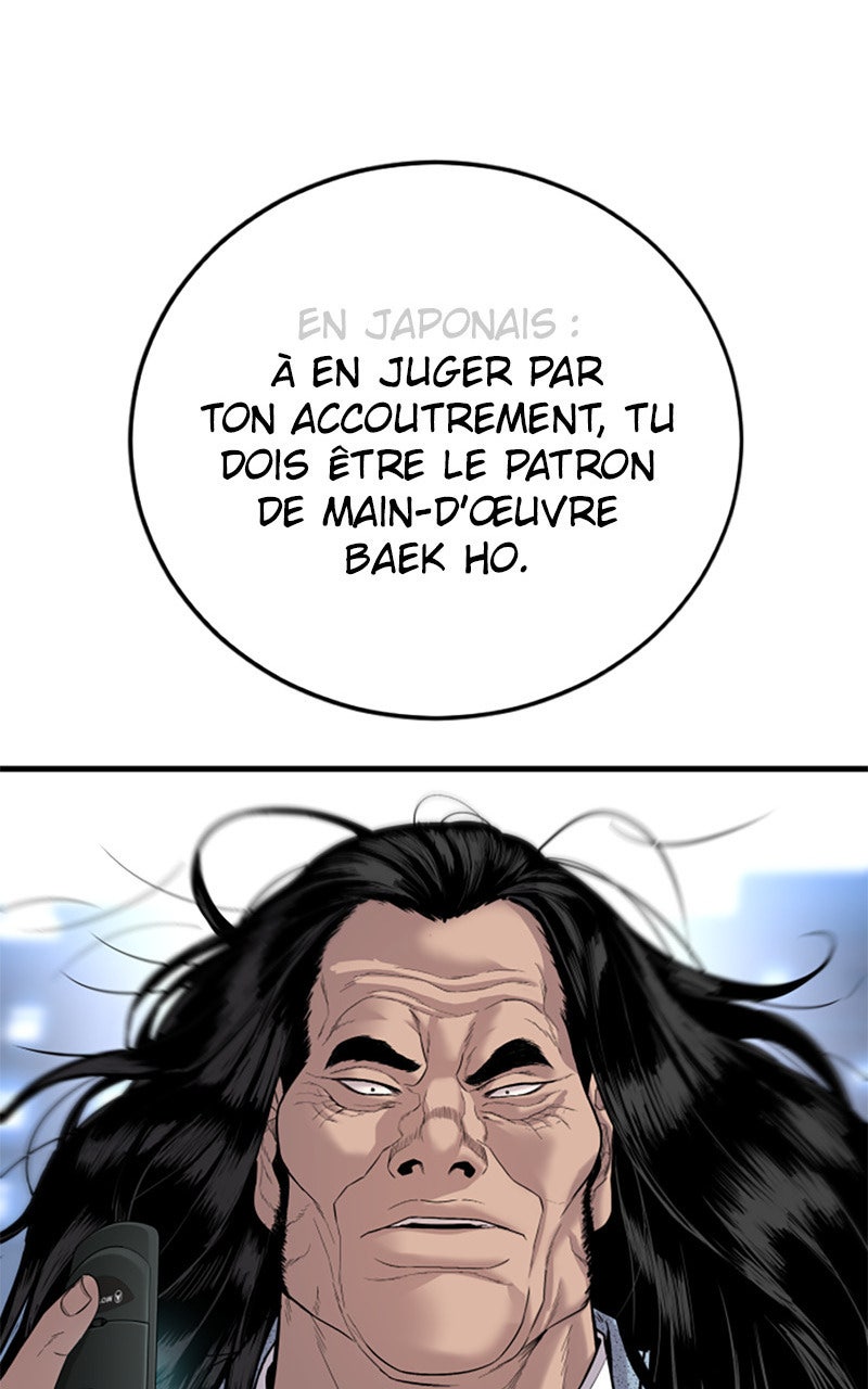 Read Manager Kim FRANCAIS Manga Online