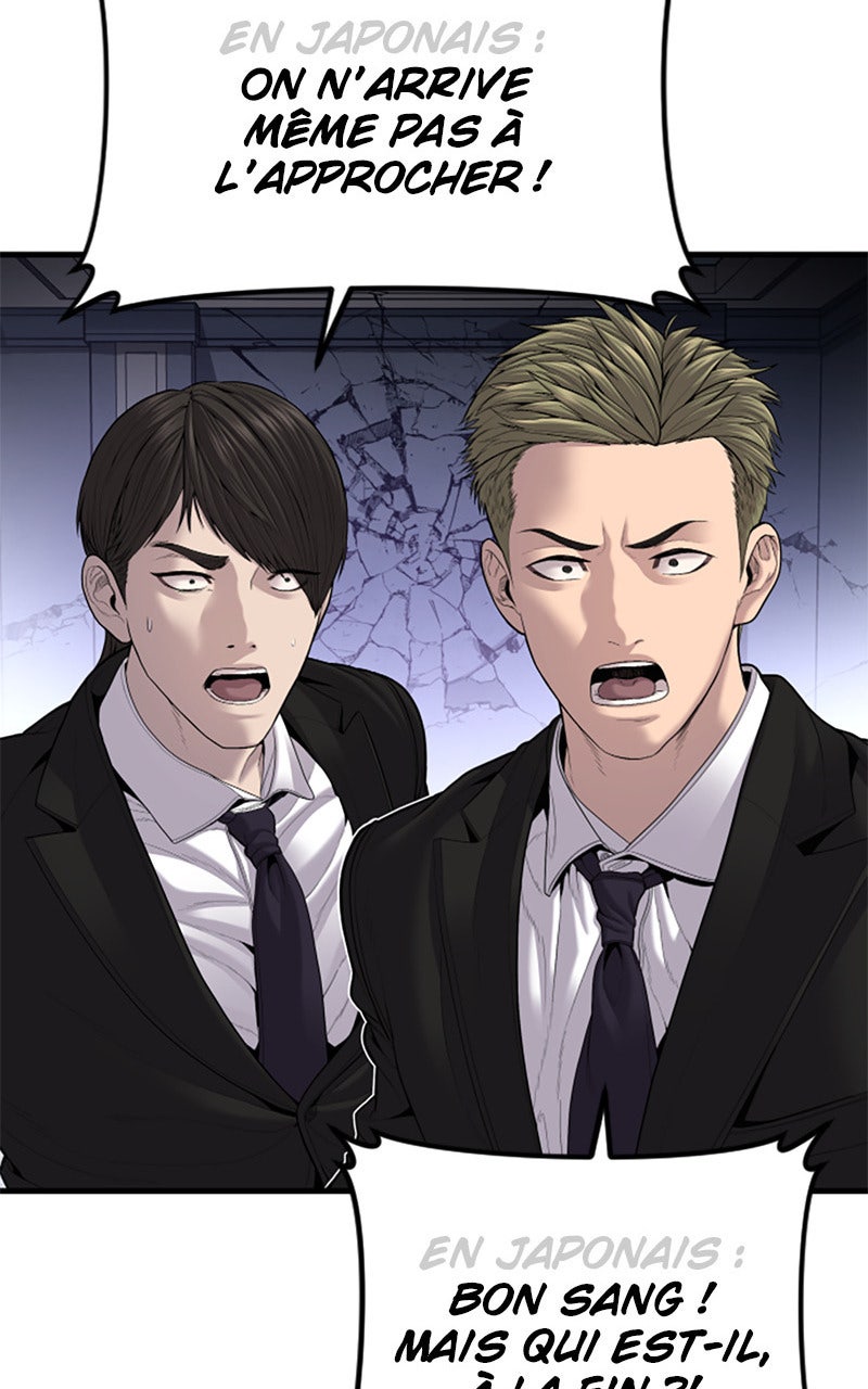 Read Manager Kim FRANCAIS Manga Online