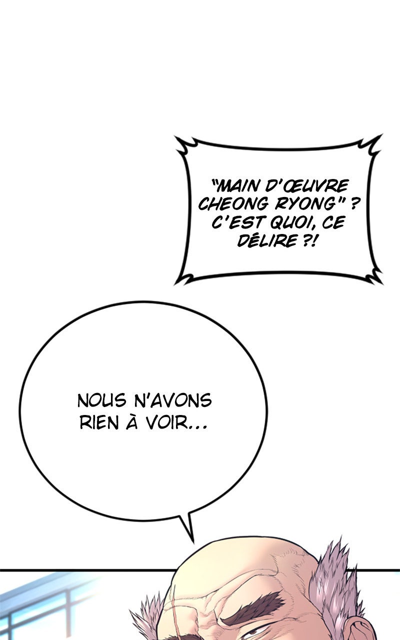 Read Manager Kim FRANCAIS Manga Online