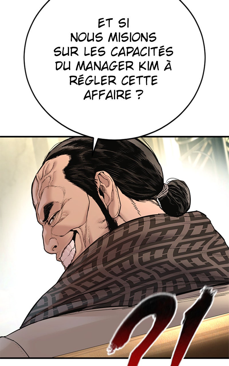 Read Manager Kim FRANCAIS Manga Online