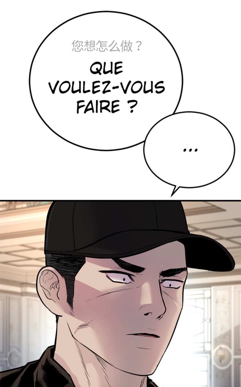 Read Manager Kim FRANCAIS Manga Online