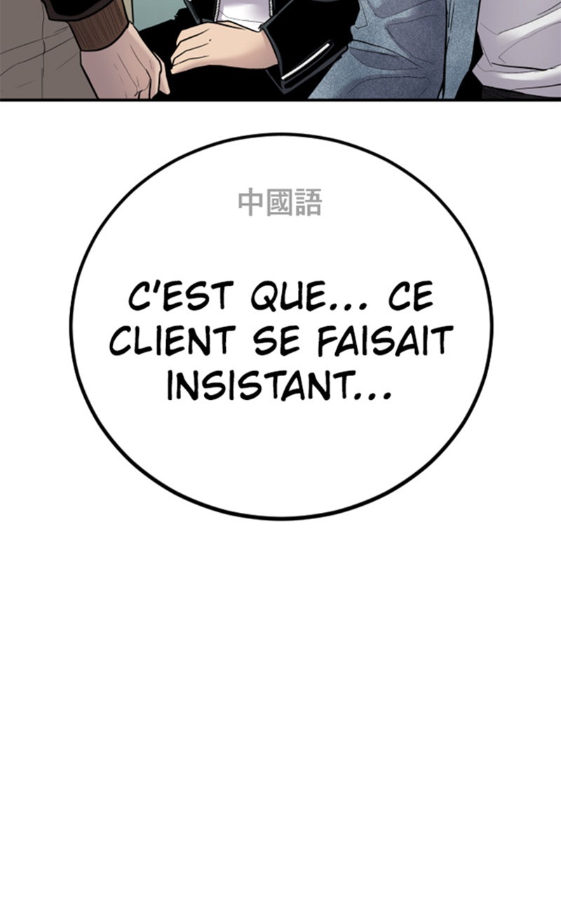 Read Manager Kim FRANCAIS Manga Online