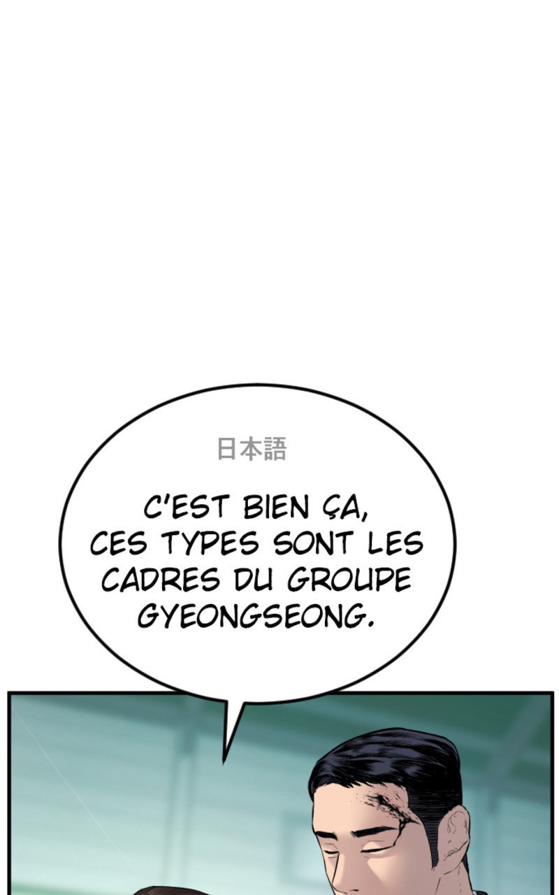 Read Manager Kim FRANCAIS Manga Online