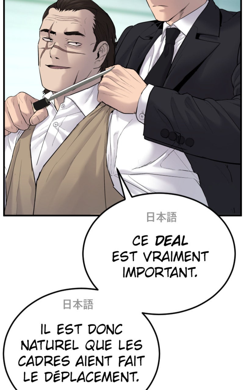 Read Manager Kim FRANCAIS Manga Online
