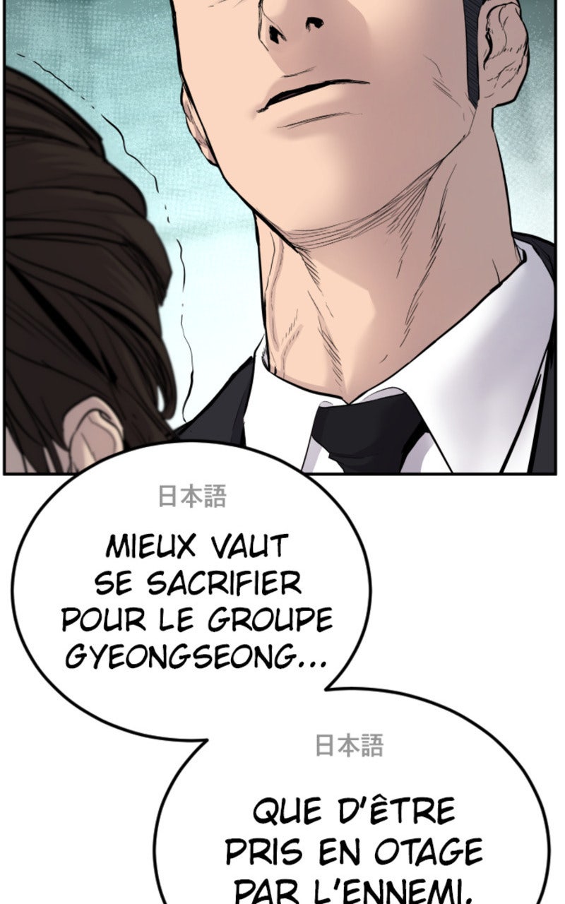 Read Manager Kim FRANCAIS Manga Online