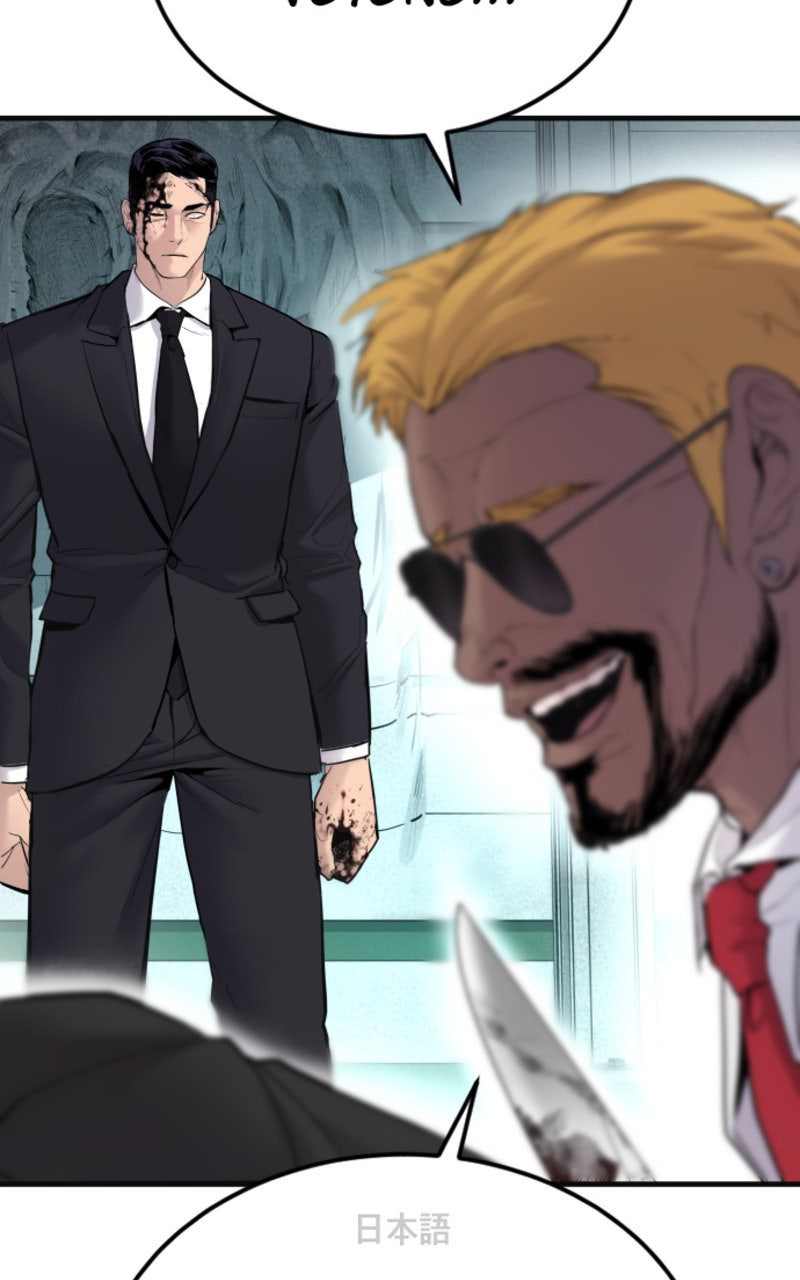 Read Manager Kim FRANCAIS Manga Online