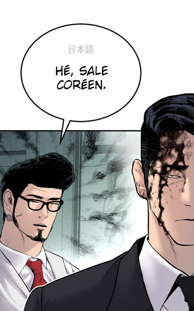 Read Manager Kim FRANCAIS Manga Online