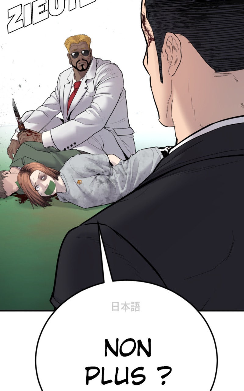 Read Manager Kim FRANCAIS Manga Online