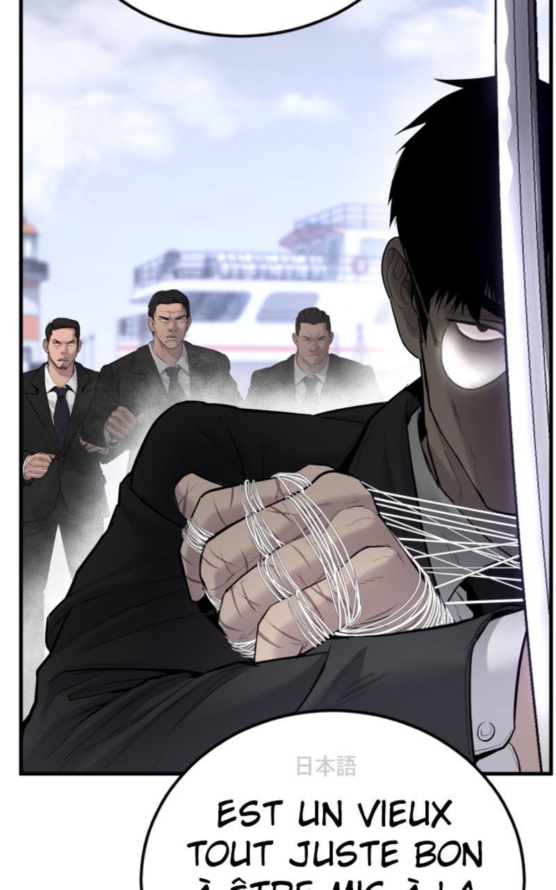 Read Manager Kim FRANCAIS Manga Online