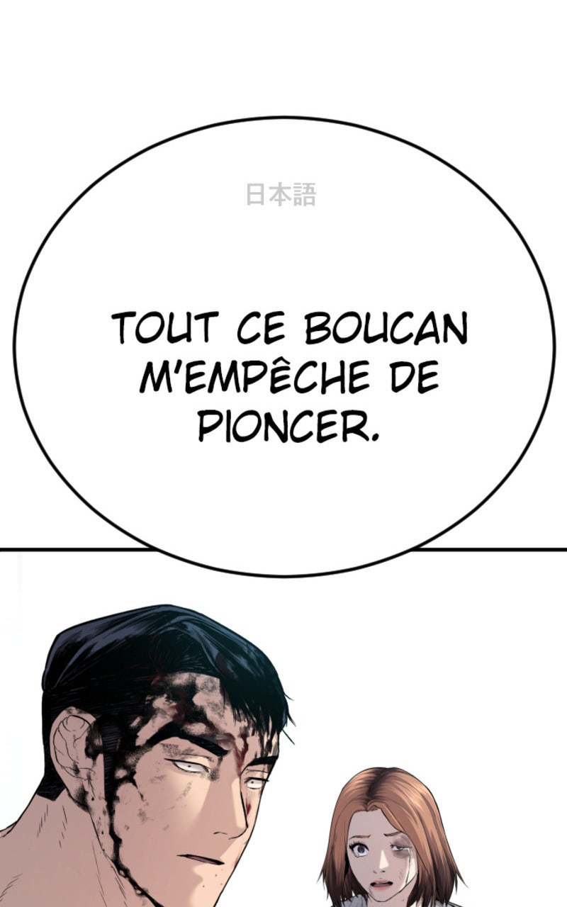 Read Manager Kim FRANCAIS Manga Online