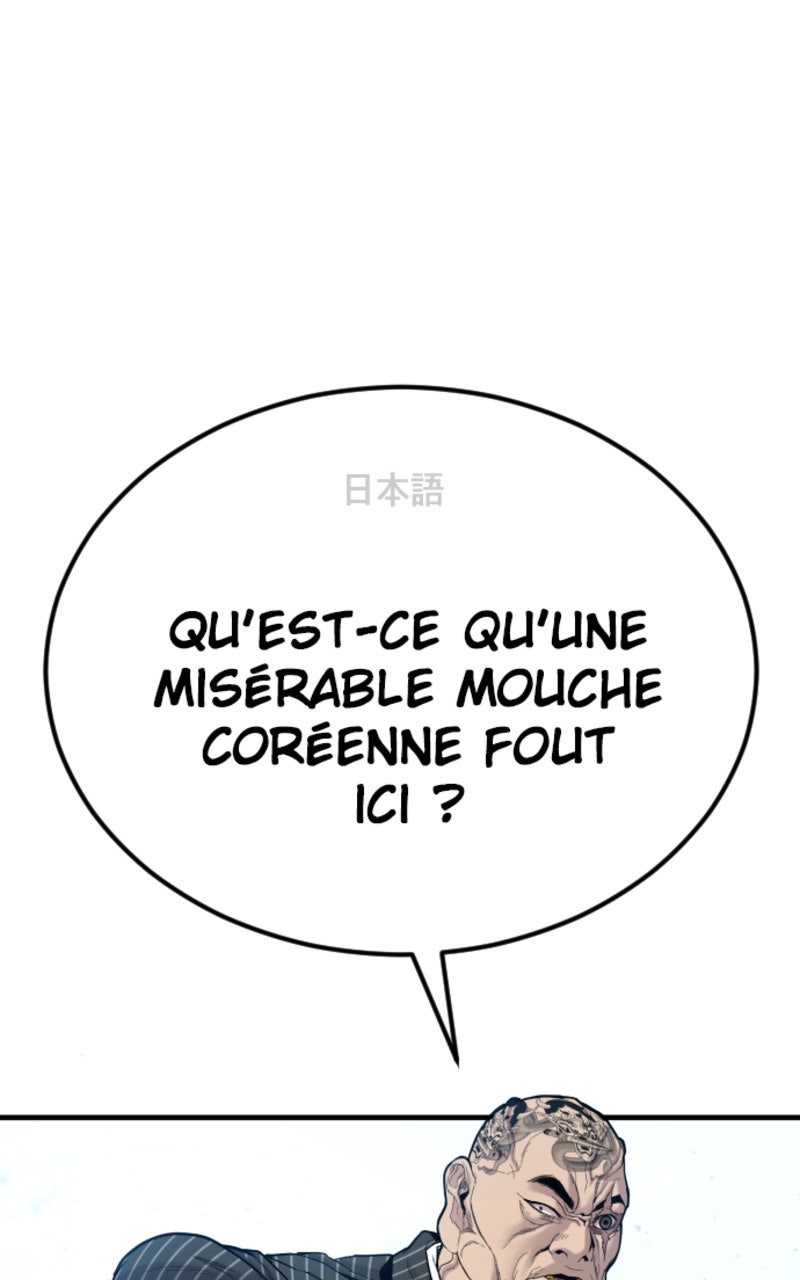 Read Manager Kim FRANCAIS Manga Online