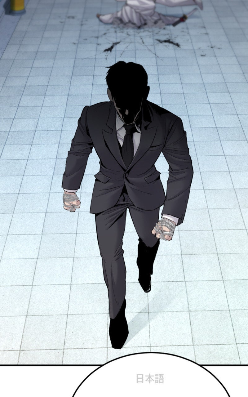 Read Manager Kim FRANCAIS Manga Online