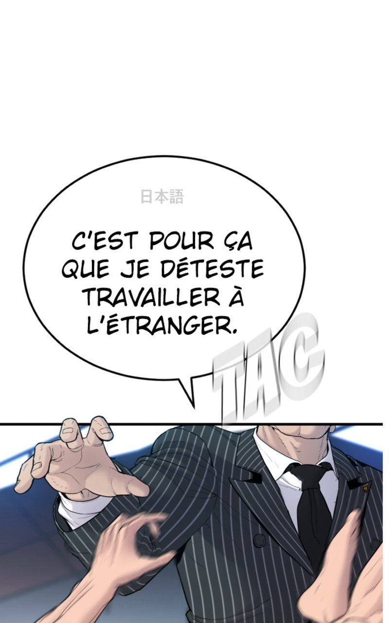 Read Manager Kim FRANCAIS Manga Online