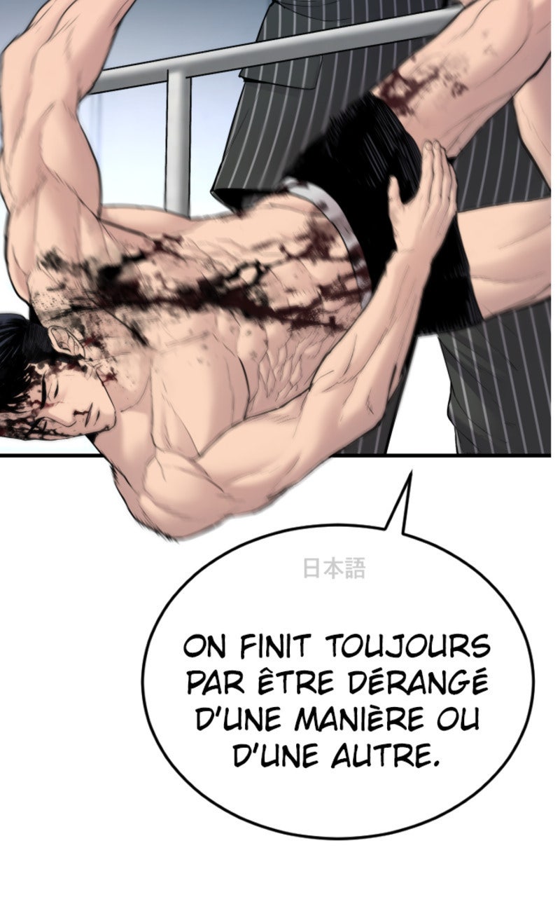 Read Manager Kim FRANCAIS Manga Online