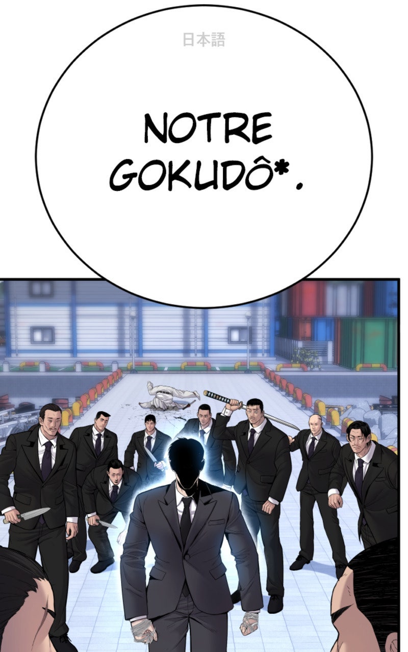 Read Manager Kim FRANCAIS Manga Online