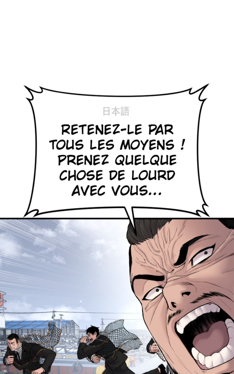 Read Manager Kim FRANCAIS Manga Online