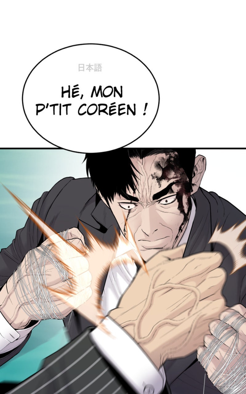 Read Manager Kim FRANCAIS Manga Online