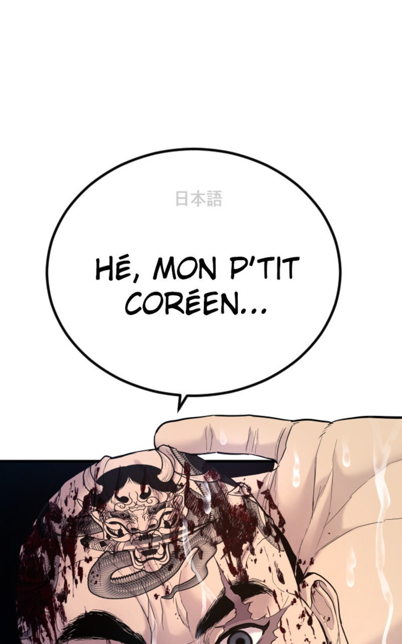 Read Manager Kim FRANCAIS Manga Online