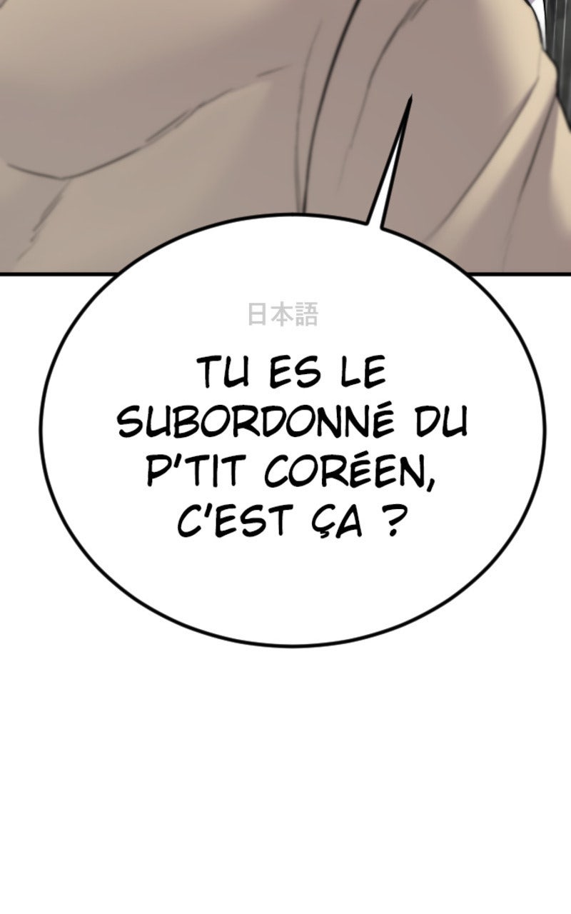 Read Manager Kim FRANCAIS Manga Online