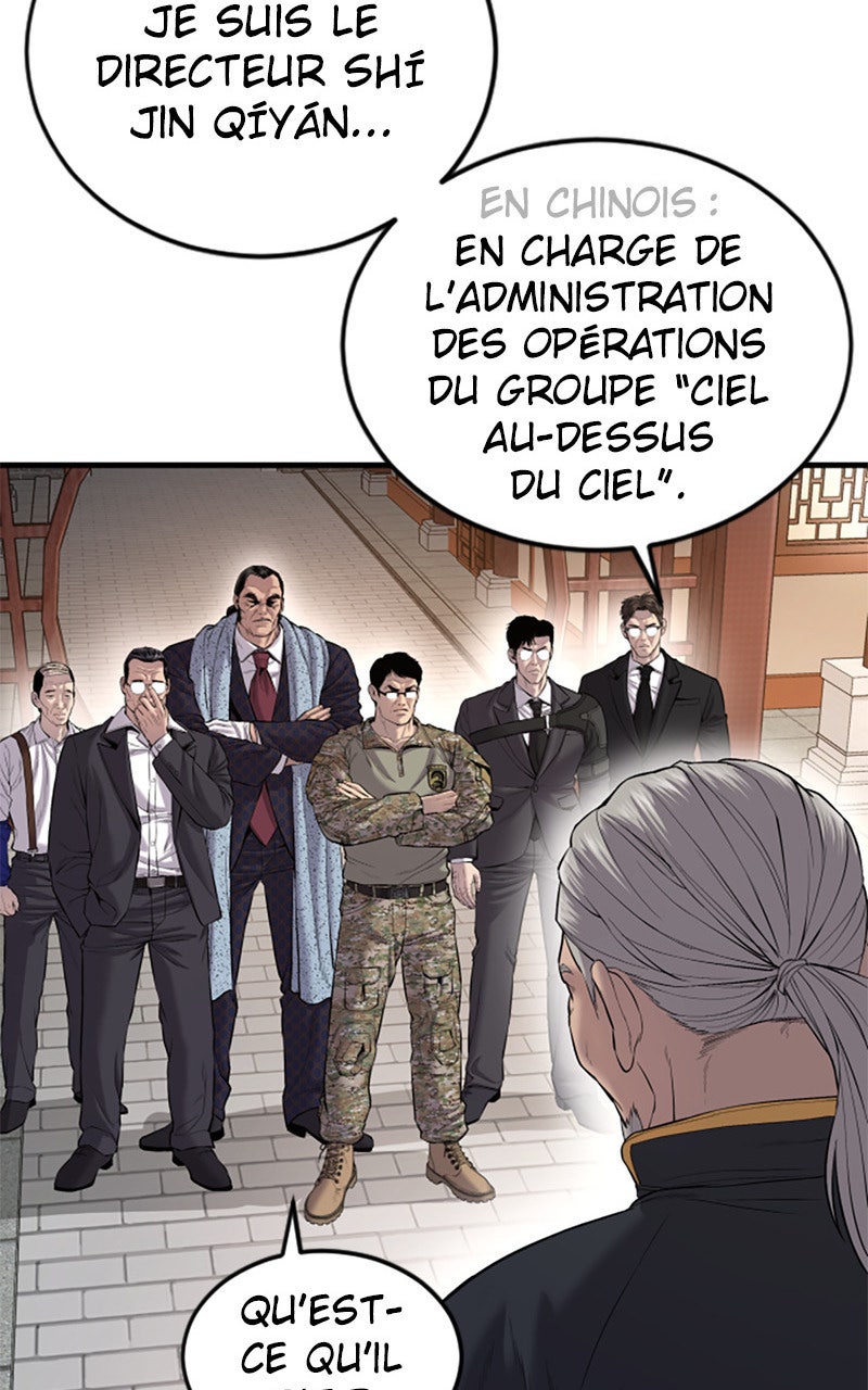 Read Manager Kim FRANCAIS Manga Online