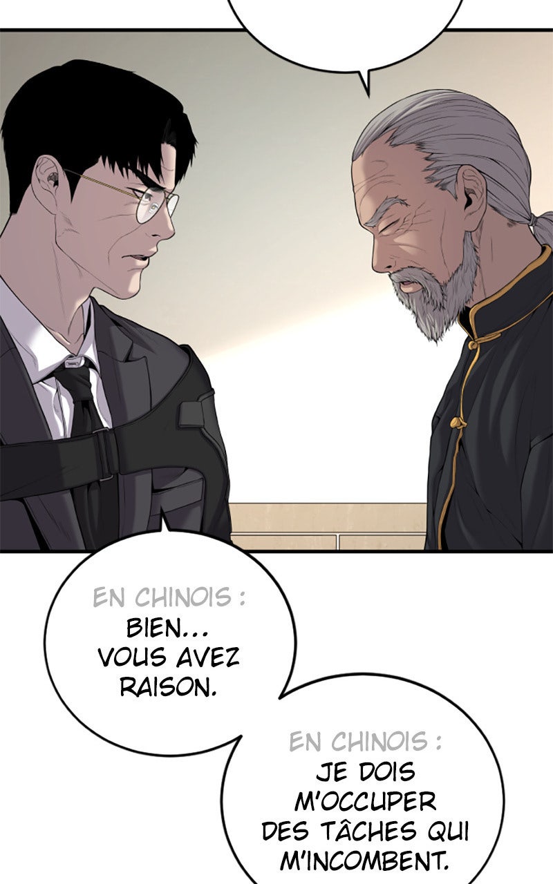 Read Manager Kim FRANCAIS Manga Online