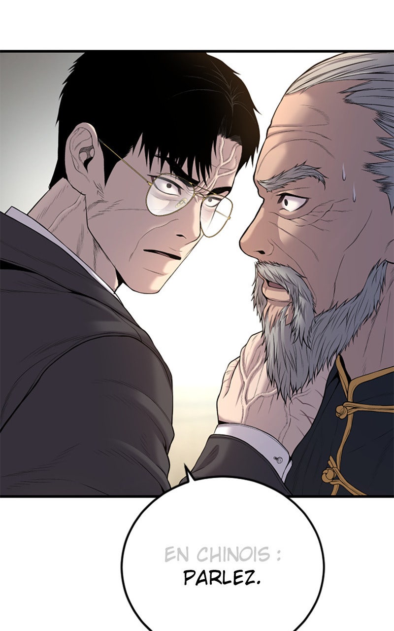 Read Manager Kim FRANCAIS Manga Online