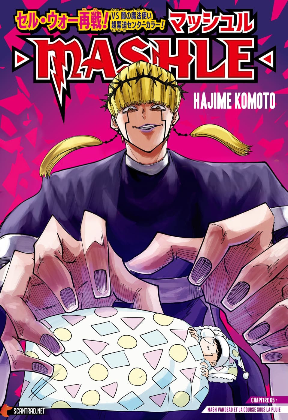 Read Mashle Magic and Muscles FRANCAIS Manga Online