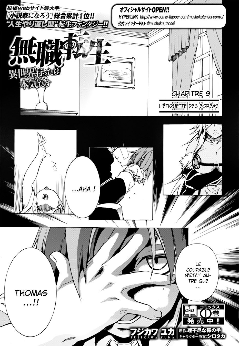 Read Mushoku Tensei Jobless Reincarnation FRANCAIS Manga Online