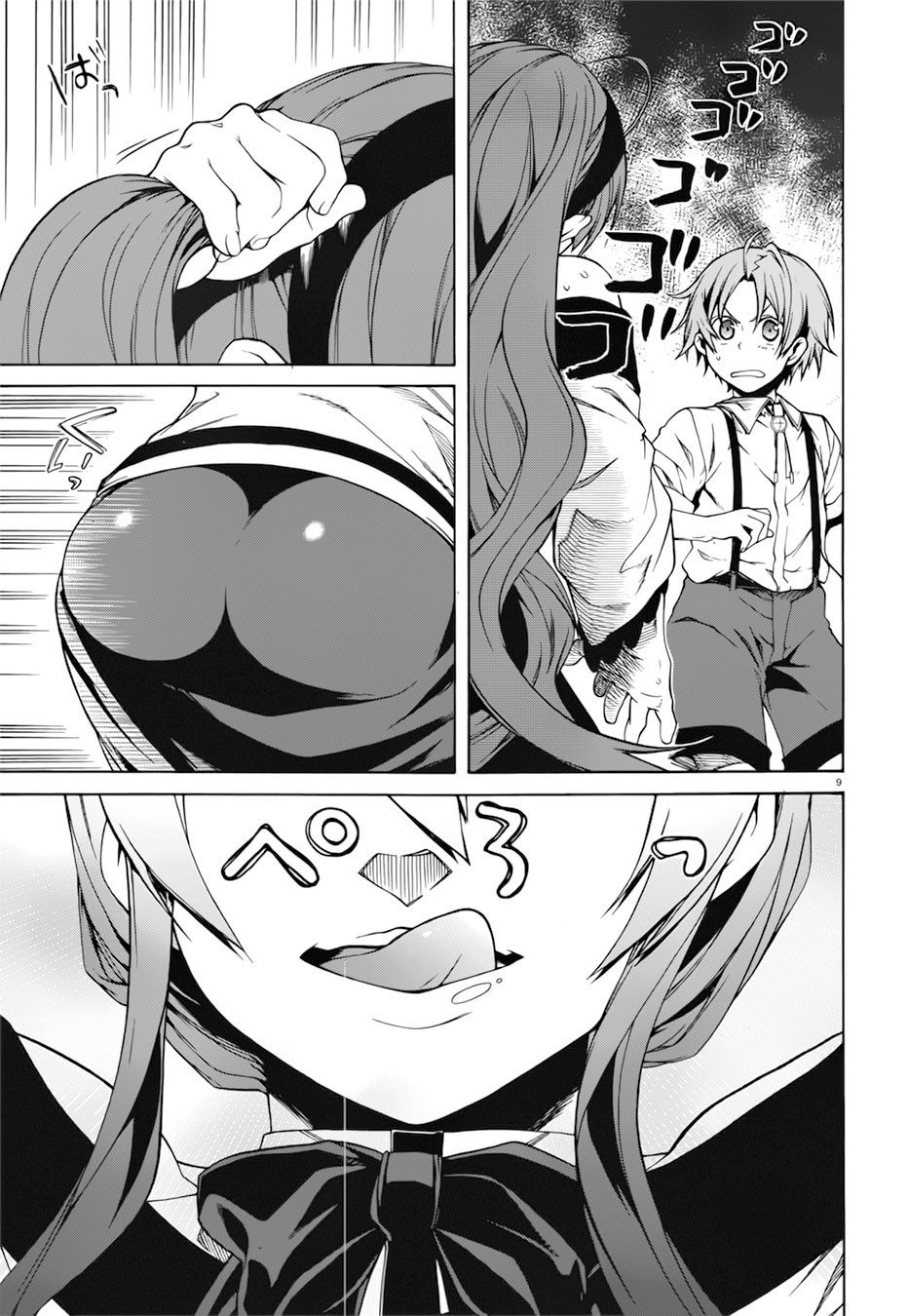 Read Mushoku Tensei Jobless Reincarnation FRANCAIS Manga Online