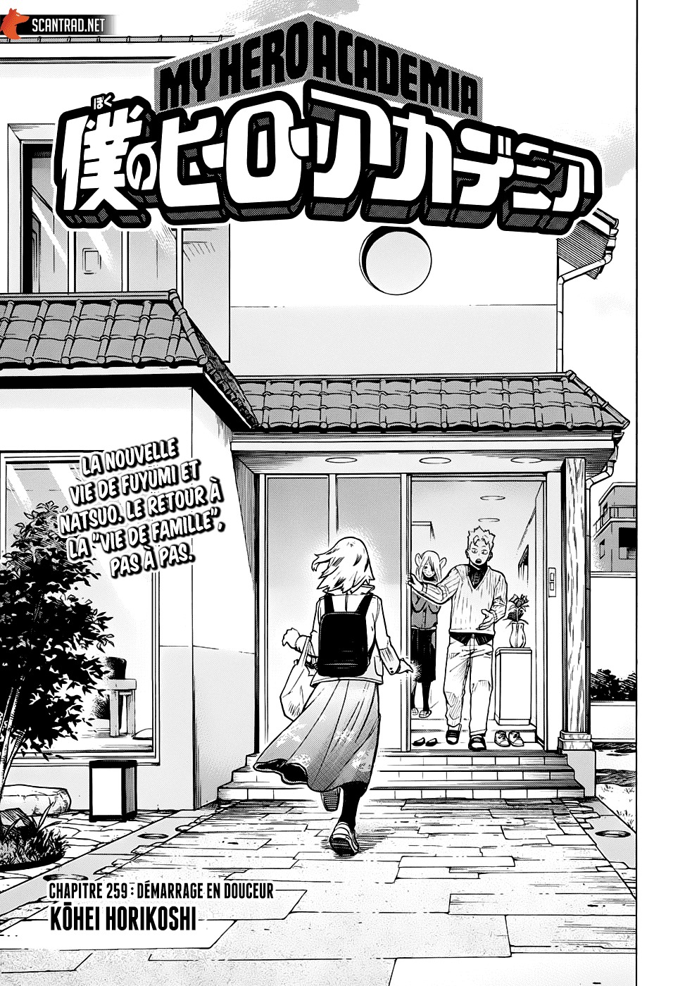 Read My Hero Academia FRANCAIS Manga Online