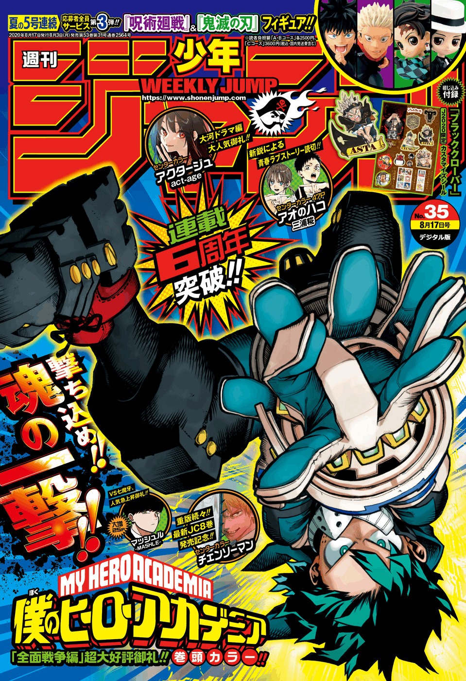 Read My Hero Academia FRANCAIS Manga Online