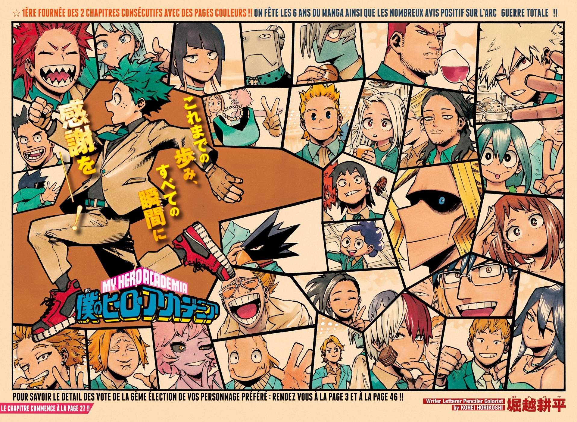 Read My Hero Academia FRANCAIS Manga Online