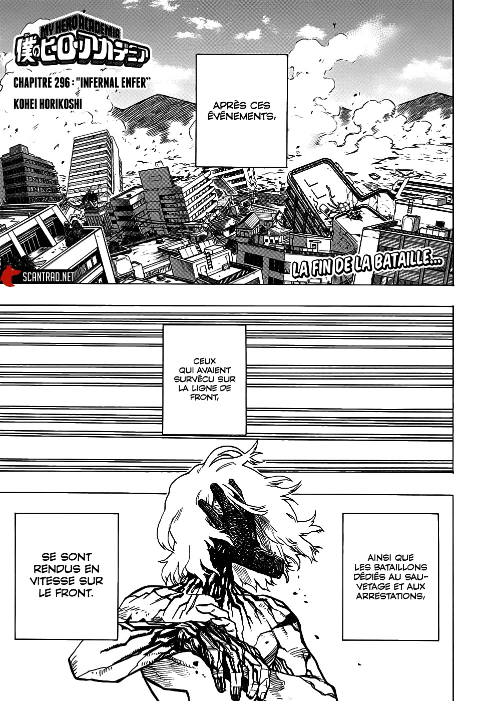 Read My Hero Academia FRANCAIS Manga Online
