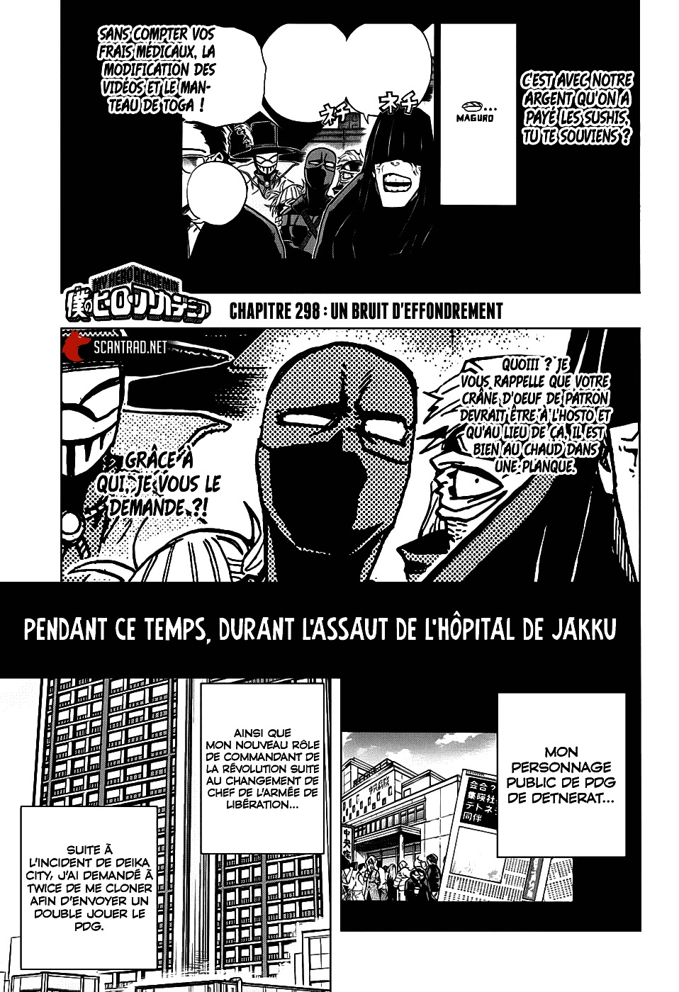 Read My Hero Academia FRANCAIS Manga Online